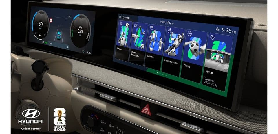 Car dashboard display with navigation and entertainment options